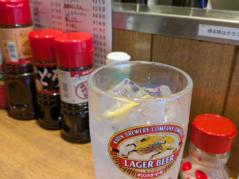 チューハイ
