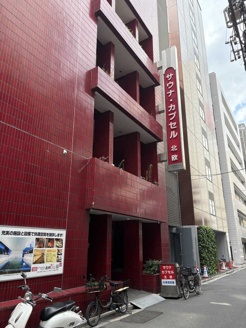 東信サウナーさんのサウナ&カプセルホテル 北欧のサ活写真