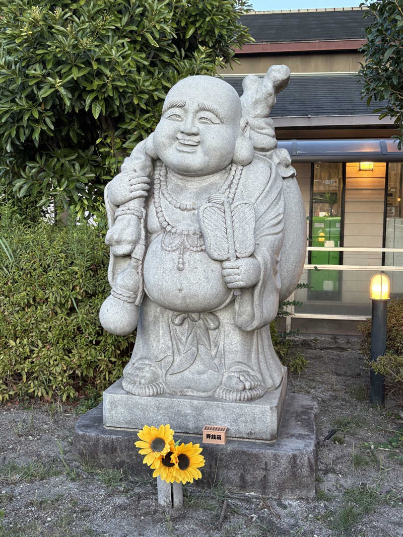 Ryuさんのアサヒ乃湯のサ活写真