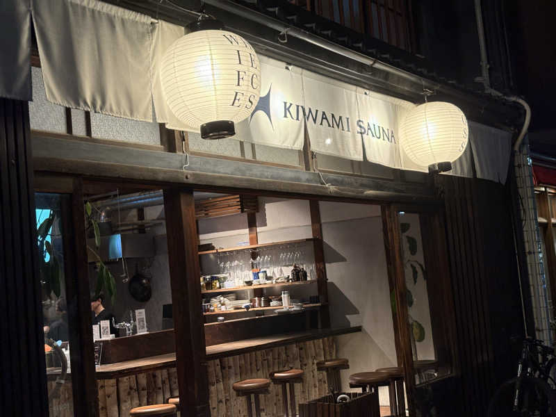 RyuさんのKIWAMI SAUNA 大須のサ活写真