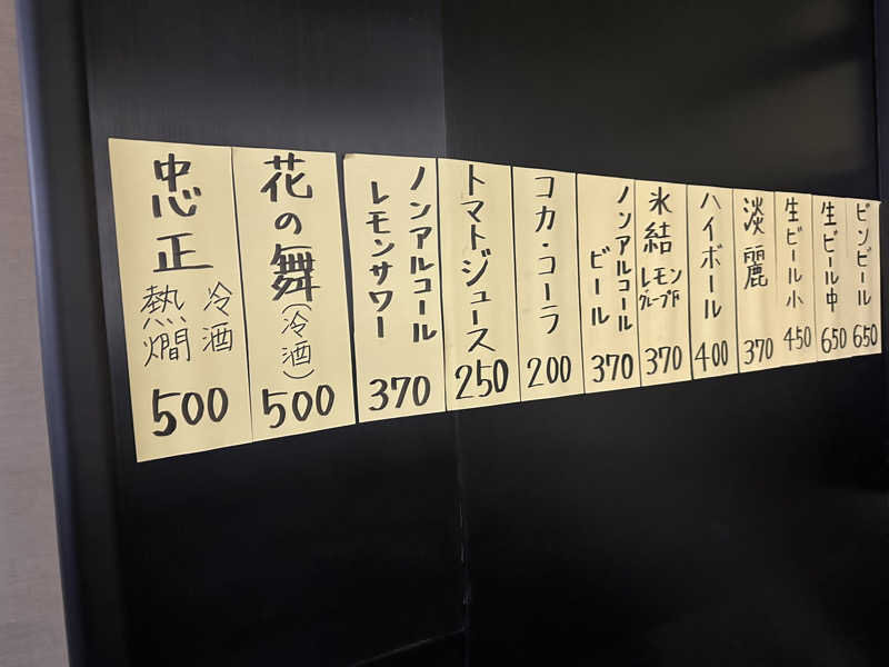 Gさんのサウナしきじのサ活写真