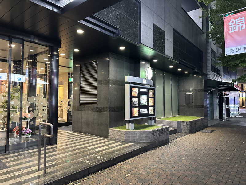 Gさんのサウナ&カプセル フジのサ活写真