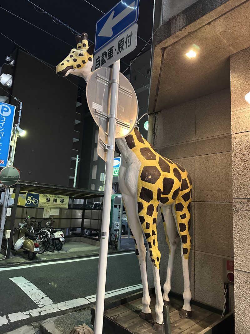 Gさんのウェルビー今池のサ活写真