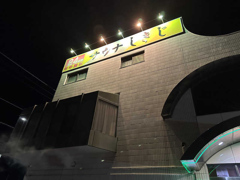 Gさんのサウナしきじのサ活写真