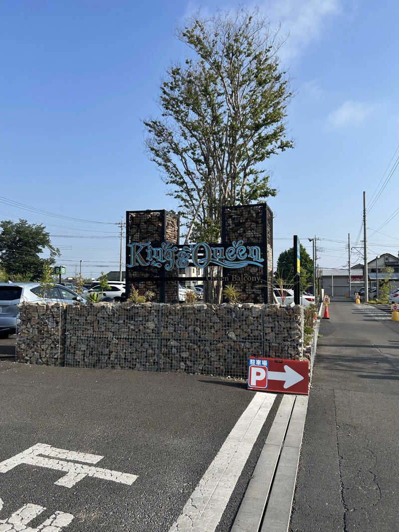 Rain.Grainさんの温泉バルコニー キング&クイーンのサ活写真