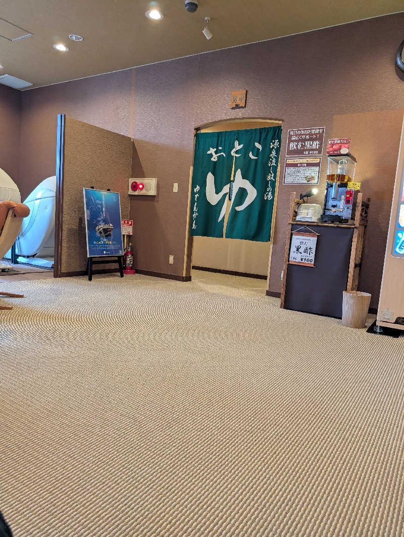 よしさんの湯殿館のサ活写真
