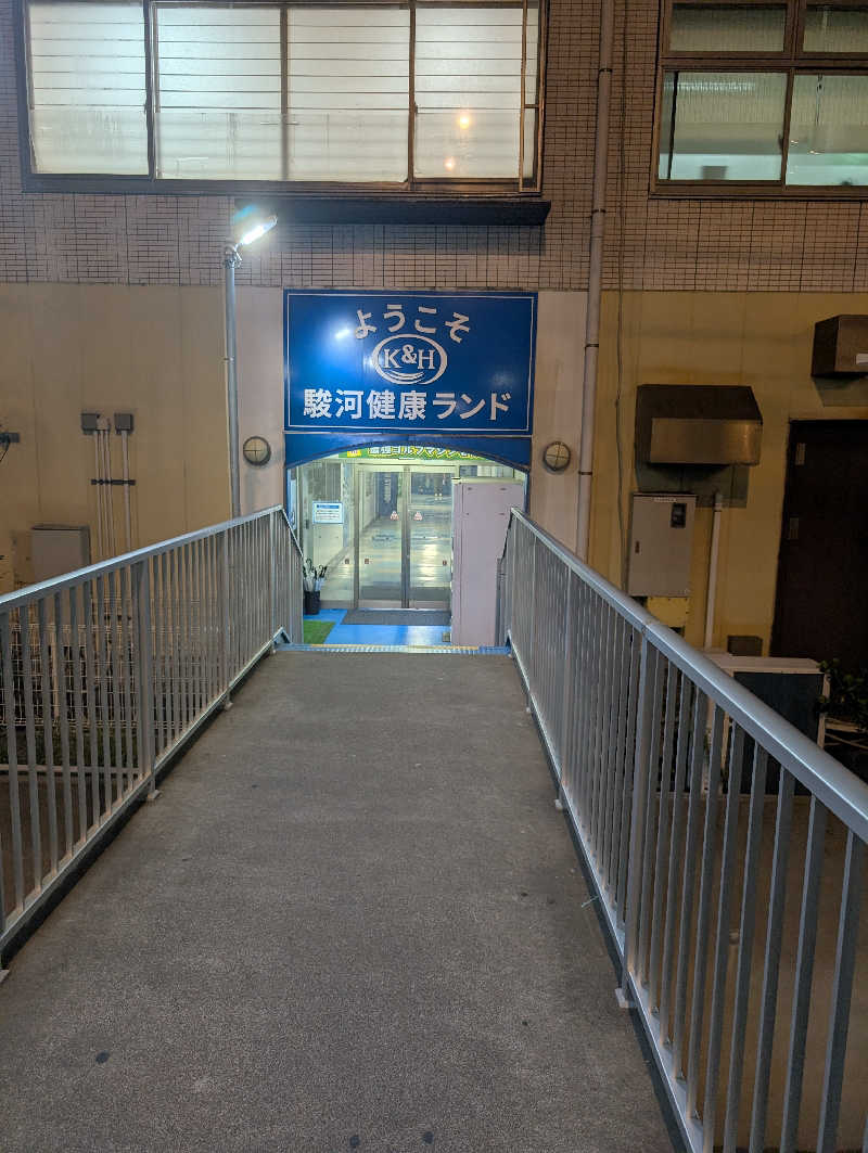 よしさんの駿河健康ランドのサ活写真