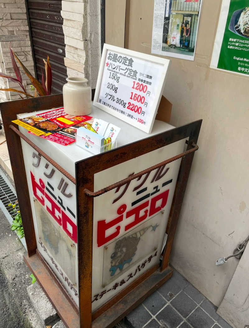 みいさんの肥後橋 路地裏サウナ ANAGULAのサ活写真