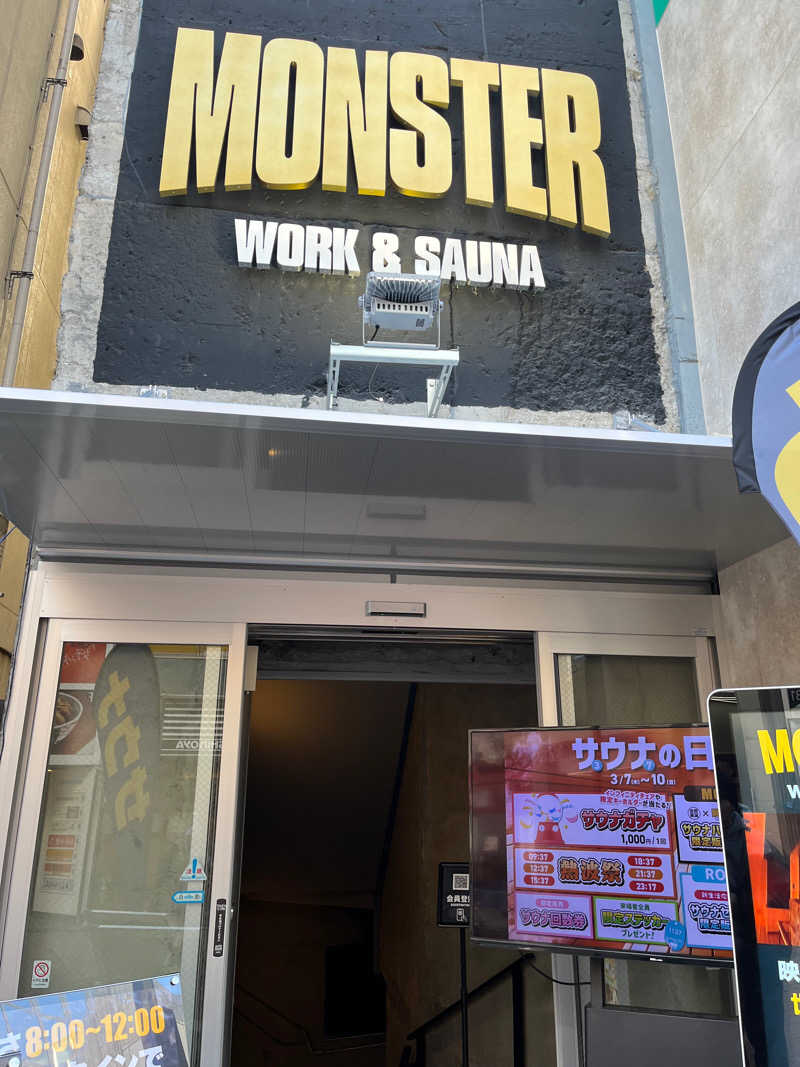 スタークさんのMONSTER WORK & SAUNAのサ活写真