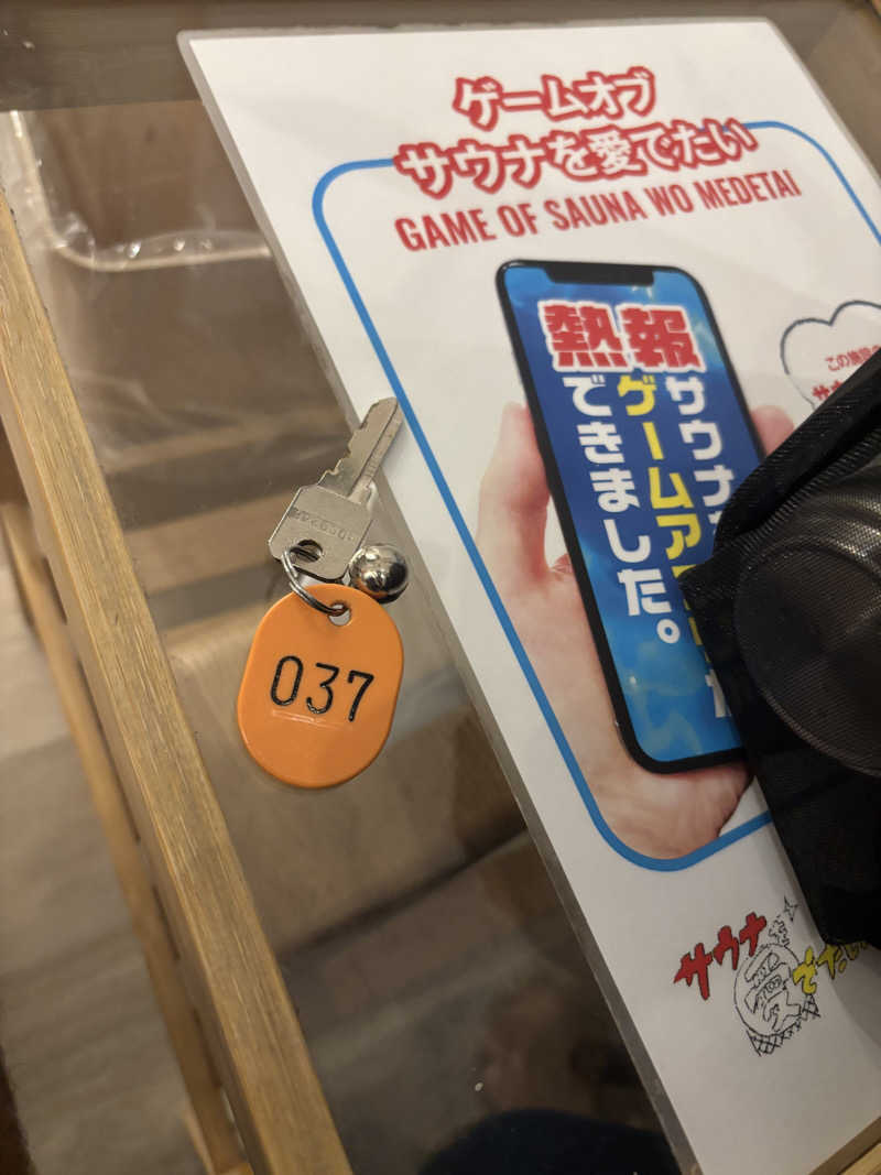 マンチ感さんのCOCOFURO かが浴場のサ活写真
