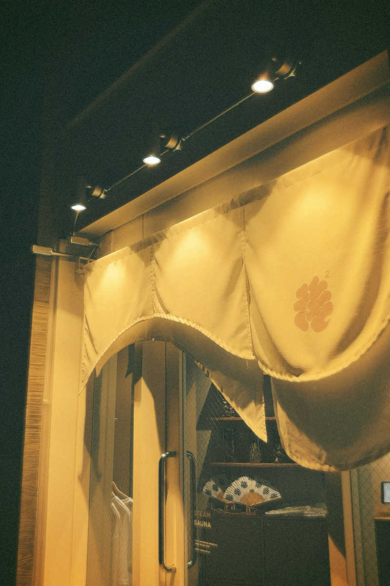りんさんのSAUNA汽汽のサ活写真