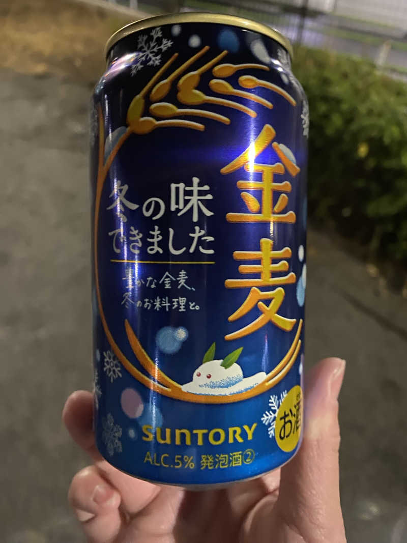 彩さんの天然温泉 湯どんぶり栄湯のサ活写真