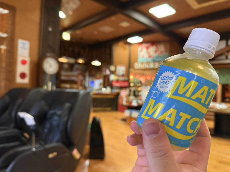 yuu.さんの鏡山温泉茶屋 美人の湯のサ活写真