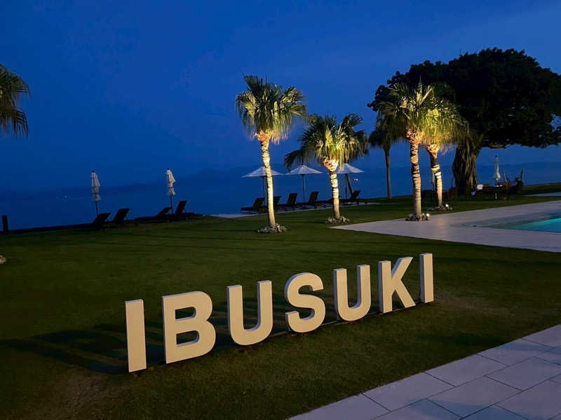 土佐のいごっそうさんの指宿白水館のサ活写真