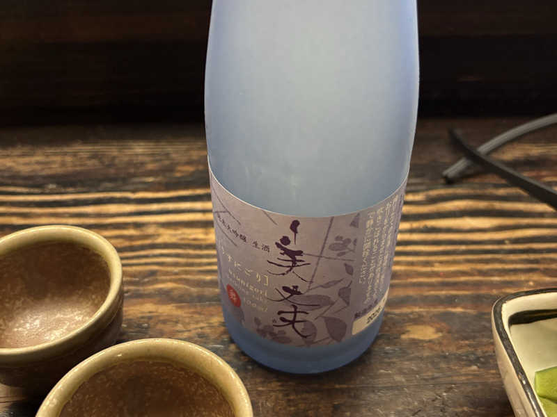 美丈夫
