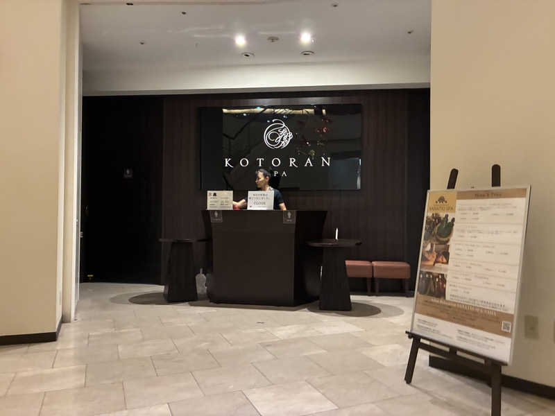 たーやんさんの沖縄ナハナホテル&スパ  KOTORAN SPAのサ活写真