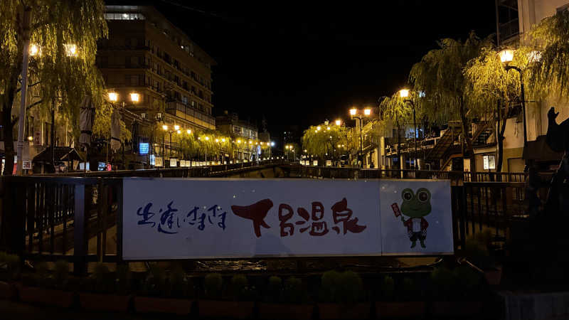 Shoma Yagiさんの小川屋のサ活写真