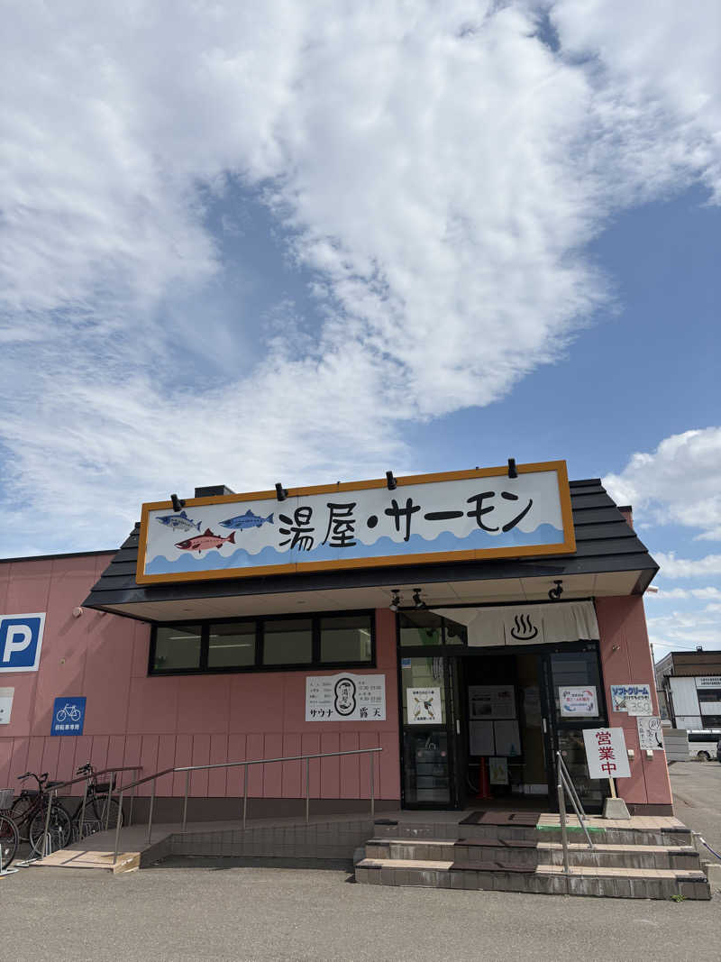 ダンディーさんの湯屋サーモンのサ活写真