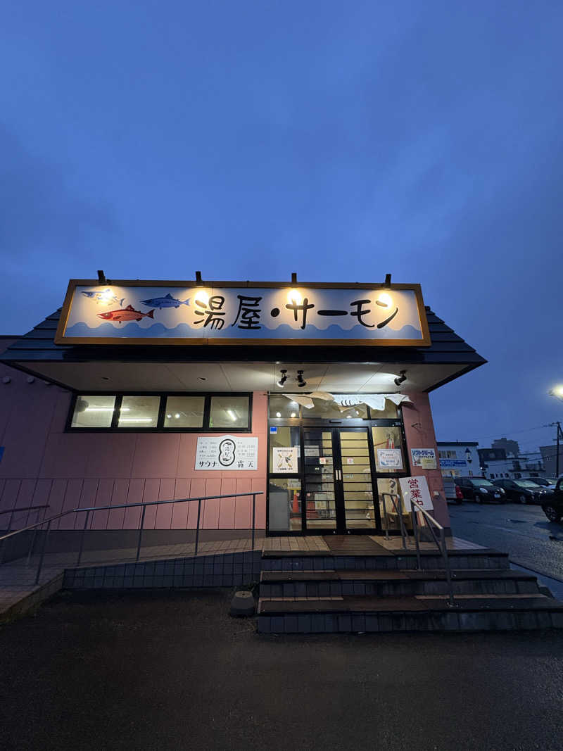 ダンディーさんの湯屋サーモンのサ活写真