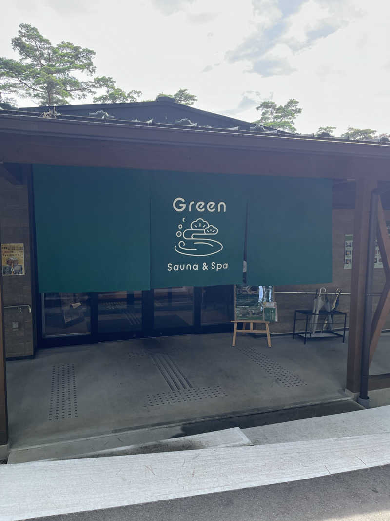 ナベイさんのSauna & Spa Green サウナ&スパ グリーン～愛宕山温泉～のサ活写真