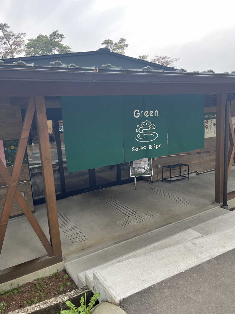 ナベイさんのSauna & Spa Green サウナ&スパ グリーン～愛宕山温泉～のサ活写真