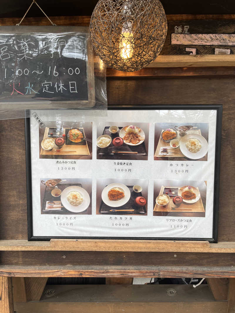 ナベイさんのSauna & Spa Green サウナ&スパ グリーン～愛宕山温泉～のサ活写真