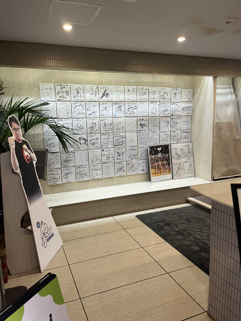 ナベイさんのサウナ&カプセルホテル 北欧のサ活写真