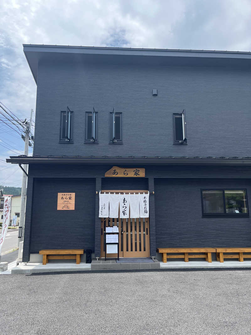 ナベイさんのSauna & Spa Green サウナ&スパ グリーン～愛宕山温泉～のサ活写真