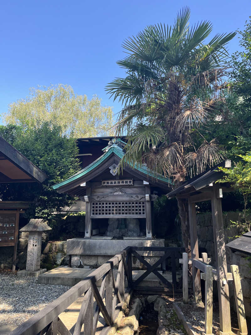 ナベイさんの芦野温泉のサ活写真