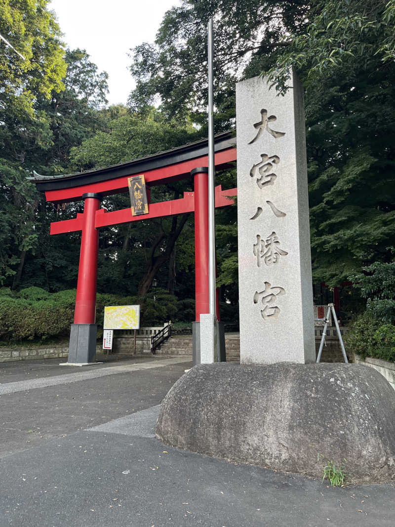 ナベイさんのゆ家 和ごころ 吉の湯のサ活写真