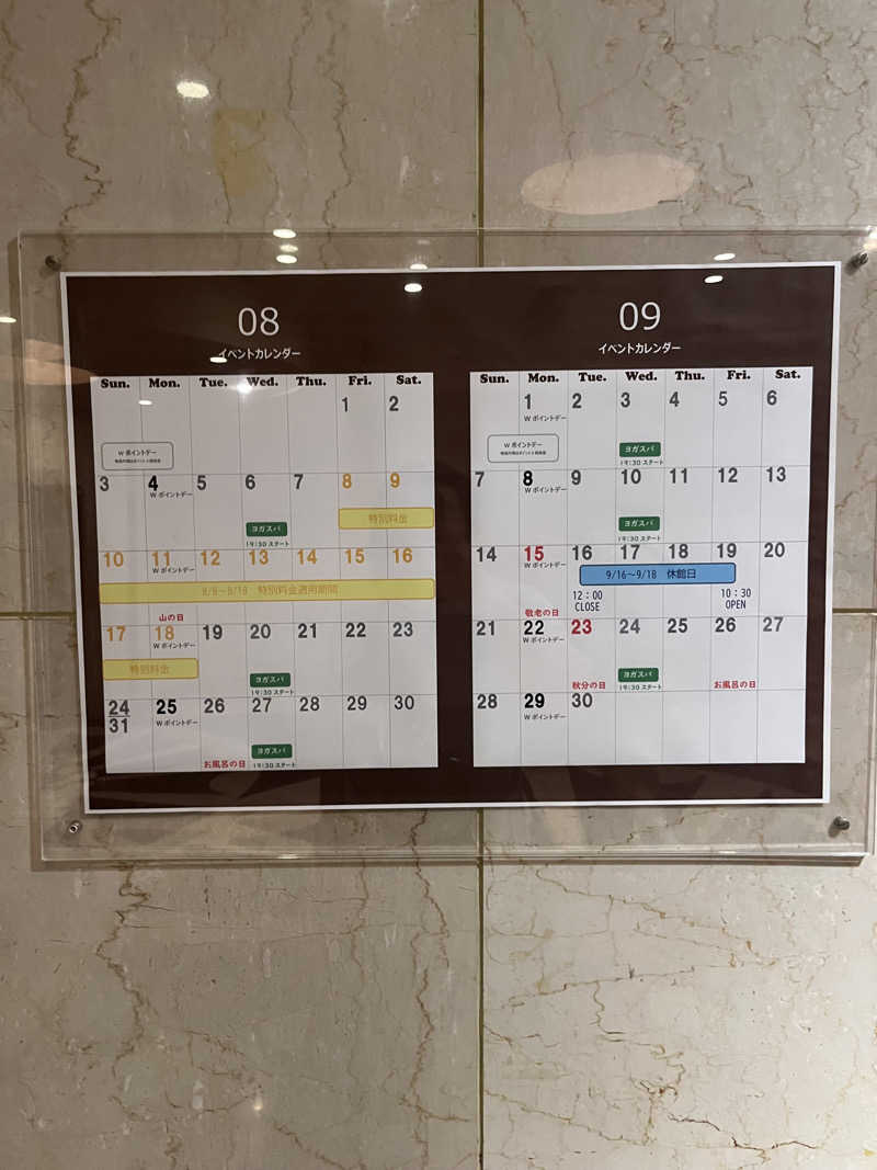 ナベイさんのスカイスパYOKOHAMAのサ活写真