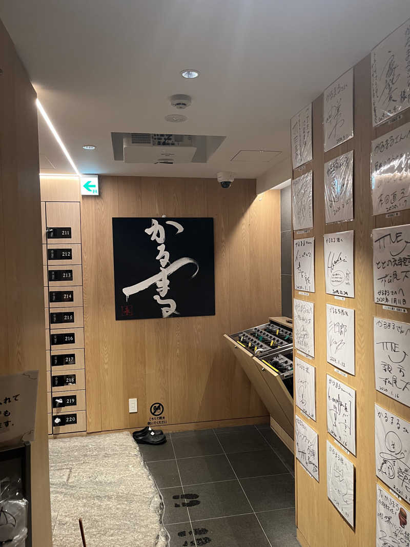 ナベイさんのサウナ&ホテル かるまる池袋のサ活写真