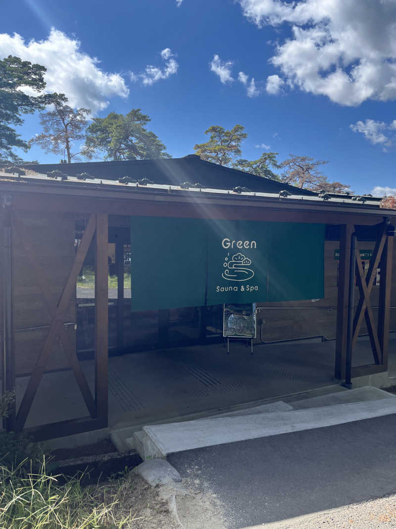 ナベイさんのSauna & Spa Green サウナ&スパ グリーン～愛宕山温泉～のサ活写真