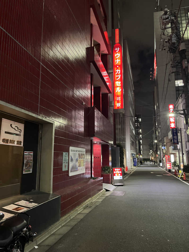 ナベイさんのサウナ&カプセルホテル 北欧のサ活写真