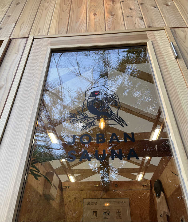 ナベイさんのJOBAN SAUNA(常磐サウナ)のサ活写真
