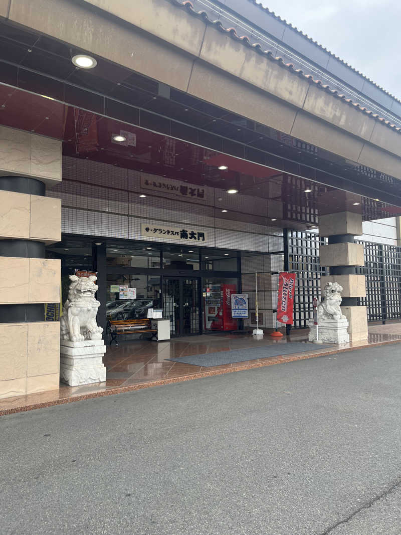 ナベイさんのザ・グランドスパ南大門のサ活写真