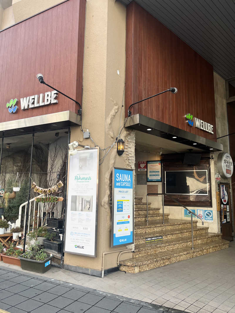 ナベイさんのウェルビー福岡のサ活写真