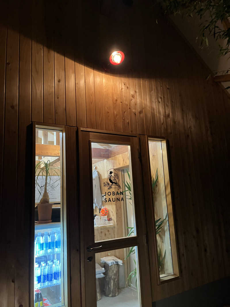 ナベイさんのJOBAN SAUNA(常磐サウナ)のサ活写真