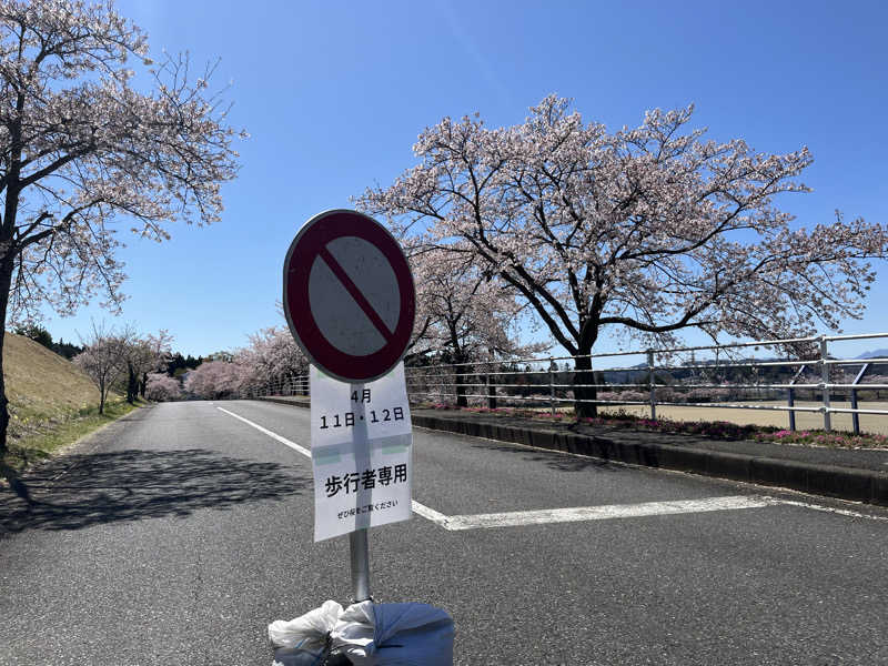 ナベイさんのきつねうち温泉のサ活写真