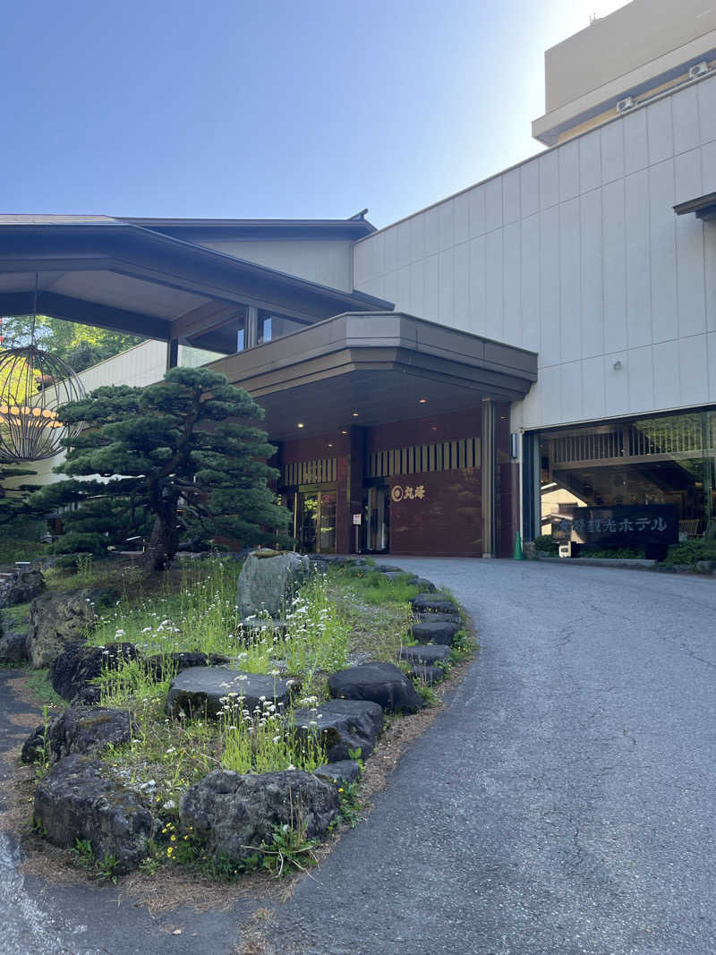 ナベイさんの会津芦ノ牧温泉 丸峰のサ活写真