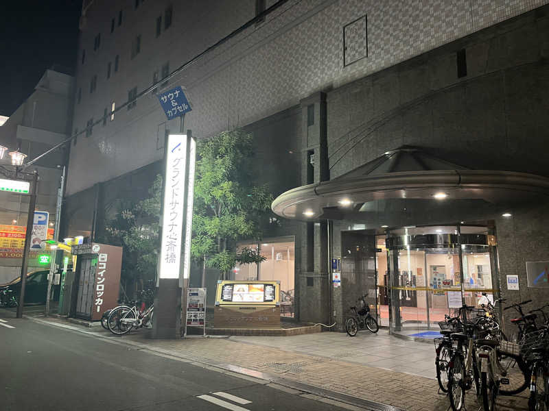 Sumiさんのグランドサウナ心斎橋のサ活写真