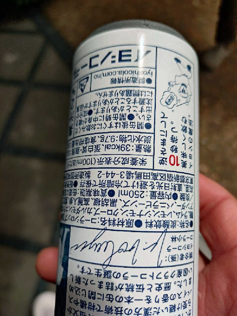 フジイさんの稲城天然温泉 季乃彩(ときのいろどり )のサ活写真