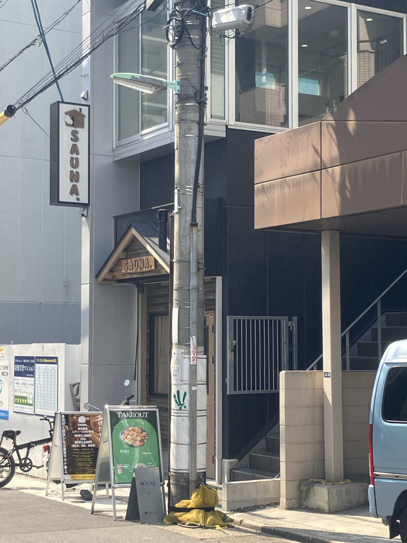 小池 昂之さんのSAUNA.(サウナドット)のサ活写真