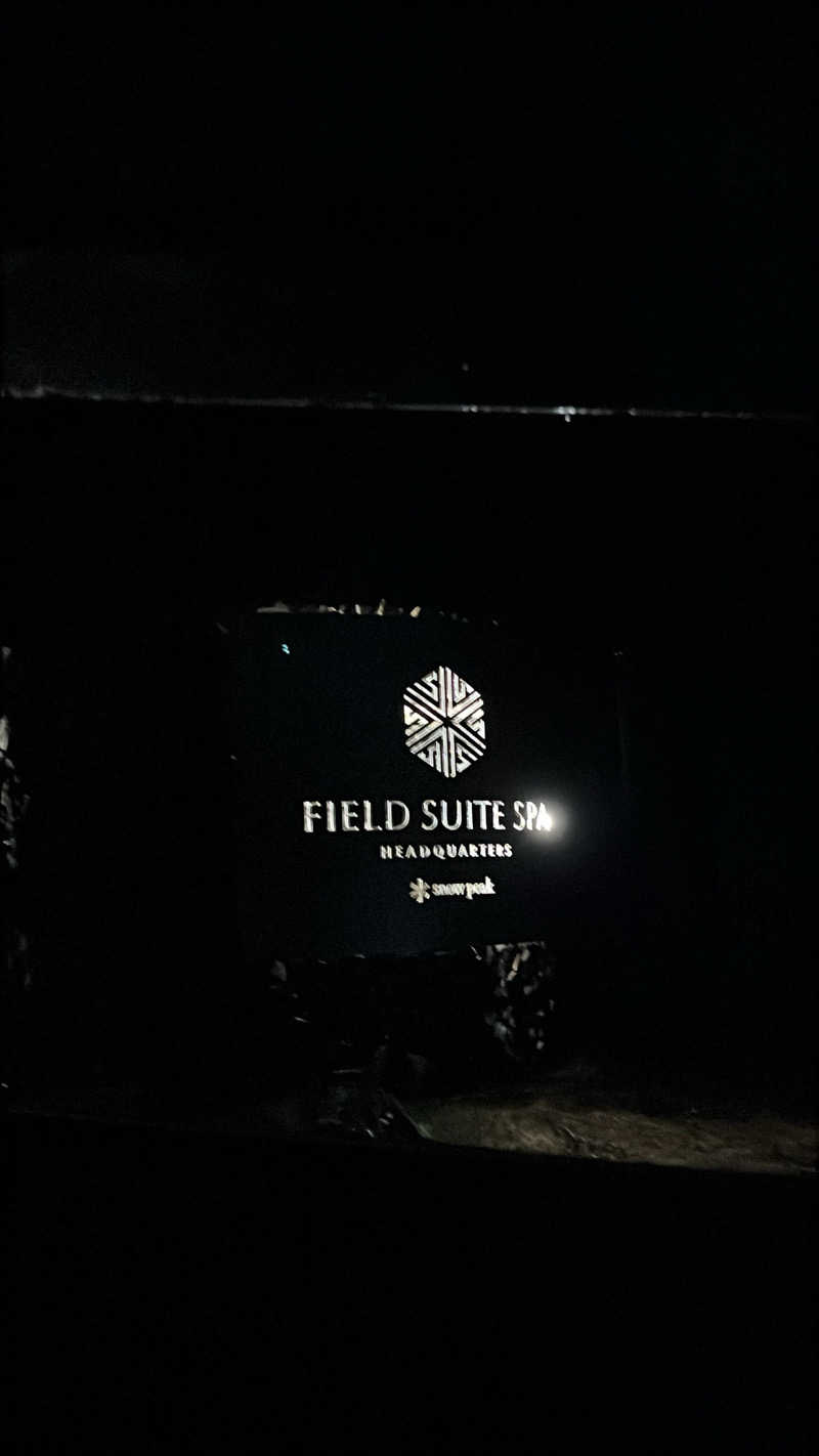 maさんのSnow Peak FIELD SUITE SPA HEADQUARTERSのサ活写真