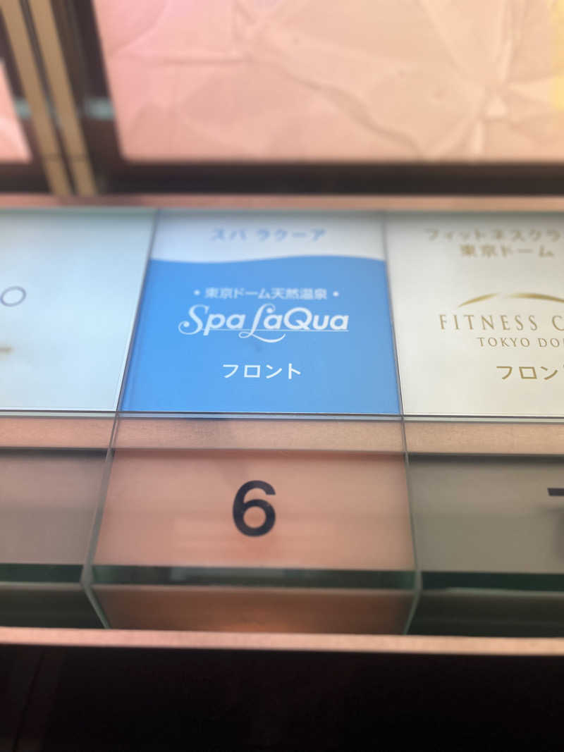 ジョンシーさんの東京ドーム天然温泉 Spa LaQua(スパ ラクーア)のサ活写真