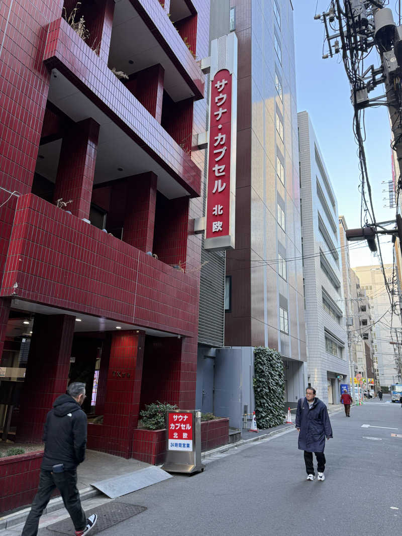 こたさんのサウナ&カプセルホテル 北欧のサ活写真