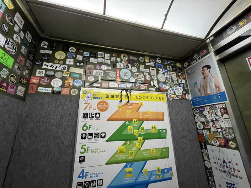 のりすけ(JO)さんのサウナ&カプセルホテル 北欧のサ活写真