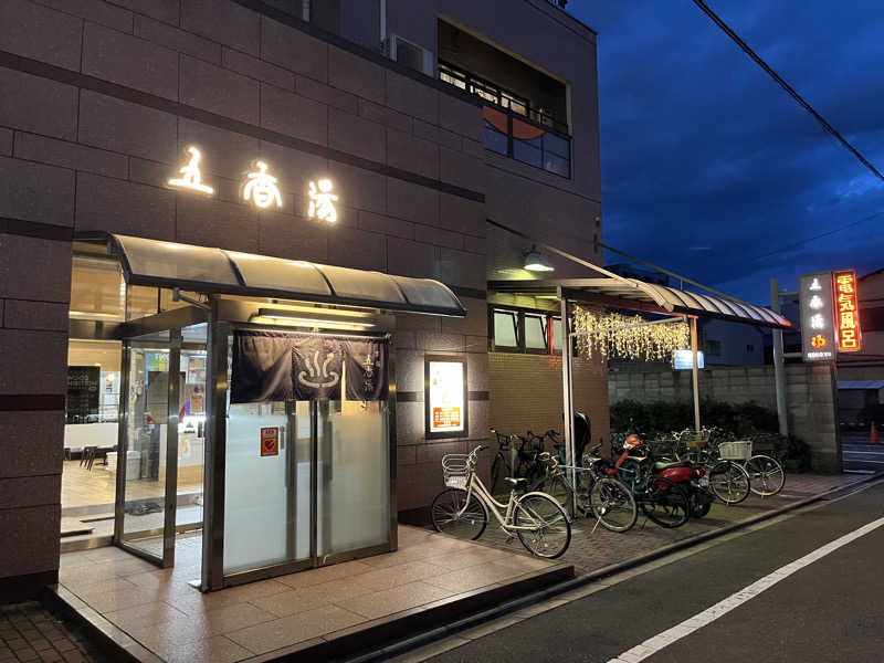 のりすけ(JO)さんの五香湯のサ活写真