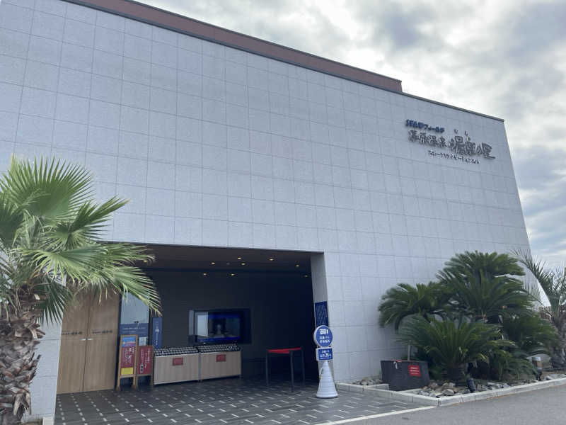 のりすけ(JO)さんのJFA夢フィールド 幕張温泉 湯楽の里のサ活写真