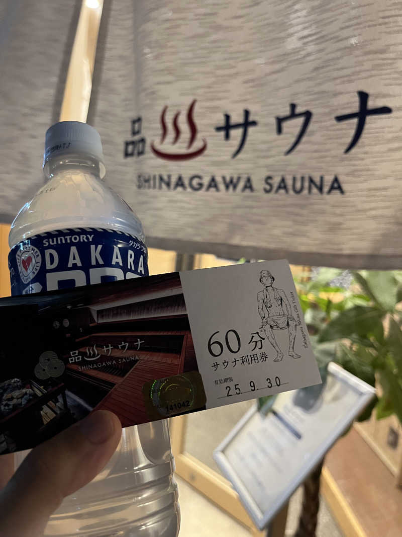 のりすけ(JO)さんの泊まれるサウナ屋さん 品川サウナのサ活写真